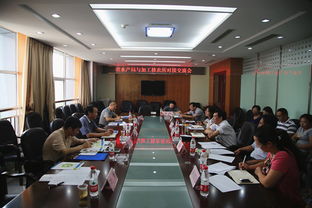 深化院局協(xié)同，共促漁業(yè)科技轉(zhuǎn)化與創(chuàng)新合作